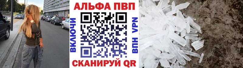 Все наркотики Первомайск Кокаин Псилоцибиновые грибы МАРИХУАНА