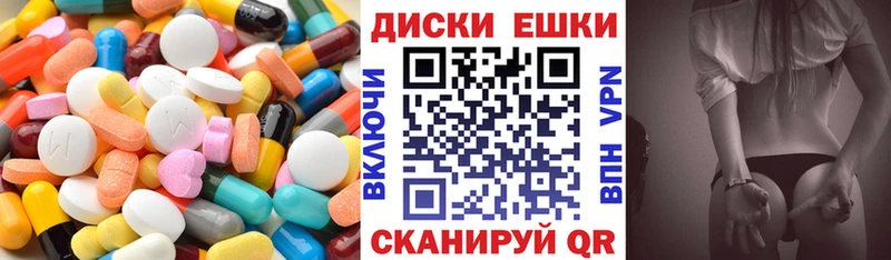 Ecstasy mix  магазин    Первомайск 