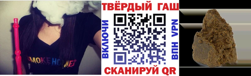 где купить наркотик  Первомайск  Гашиш Premium 