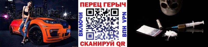 Героин афганец  хочу наркоту  Первомайск 
