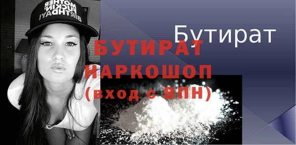 молекула духа Переславль-Залесский
