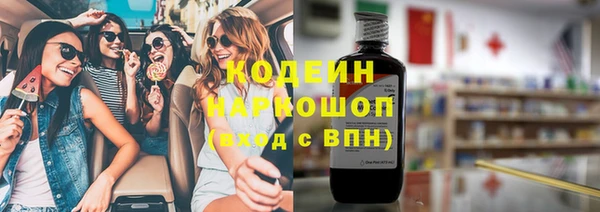 каннабис Богородицк