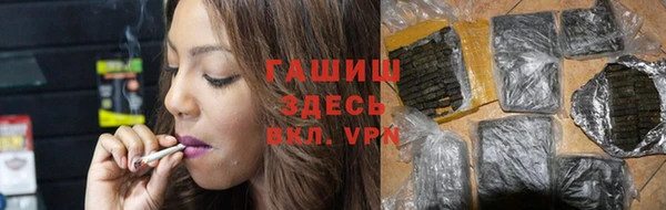герыч Верея
