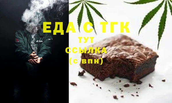 каннабис Богородицк