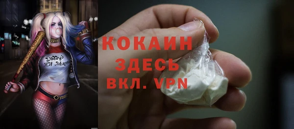 герыч Верея