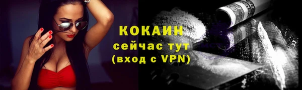 каннабис Богородицк