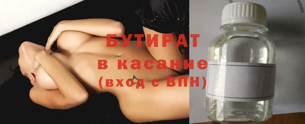 герыч Верея