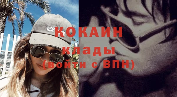 герыч Верея