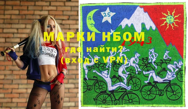 мефедрон Богородск
