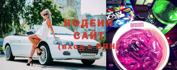 мефедрон Богородск