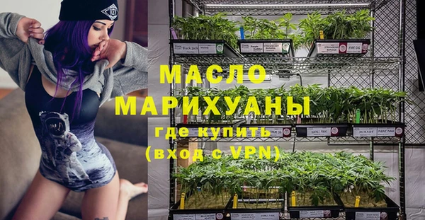 каннабис Богородицк