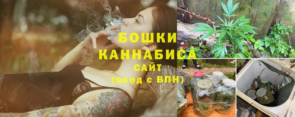 каннабис Богородицк