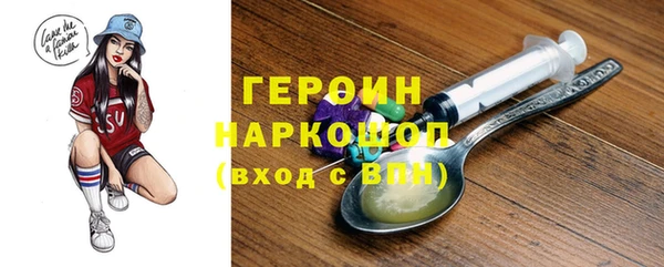 мефедрон Богородск