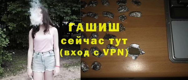 герыч Верея