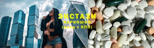 ECSTASY Верхний Тагил