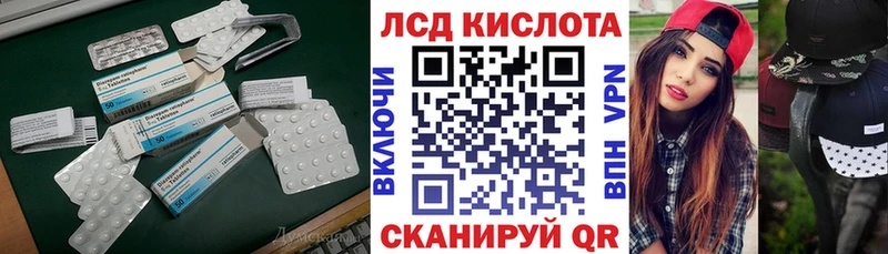 маркетплейс формула Первомайск Лсд 25 экстази ecstasy наркошоп