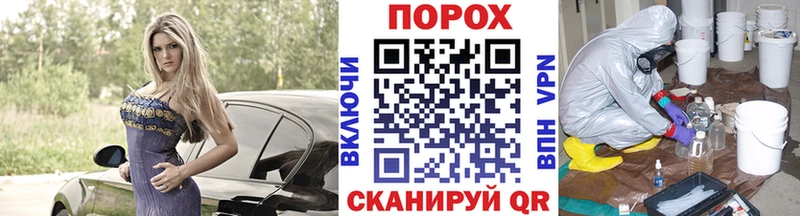 МЕТАМФЕТАМИН винт  Первомайск 