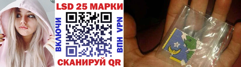 Наркотические марки 1500мкг  купить наркотики сайты  Первомайск 