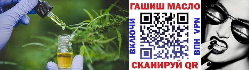 как найти закладки Первомайск Дистиллят ТГК вейп с тгк