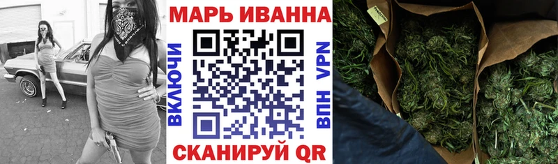Канабис планчик Первомайск
